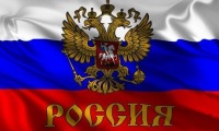 Подписан договор между Российской Федерацией и Республикой Крым