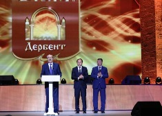 В Москве отпраздновали 2000 лет Дербента