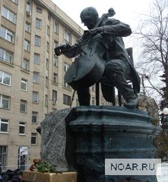 В Москве открыли памятник Мстиславу Ростроповичу