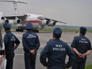 Борт МЧС России прибыл во Владикавказ