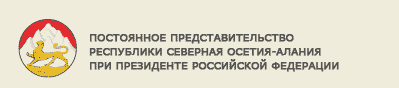 Аппаратная учеба в Постпредстве продолжается