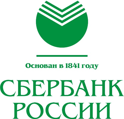 170 лет Сбербанку России